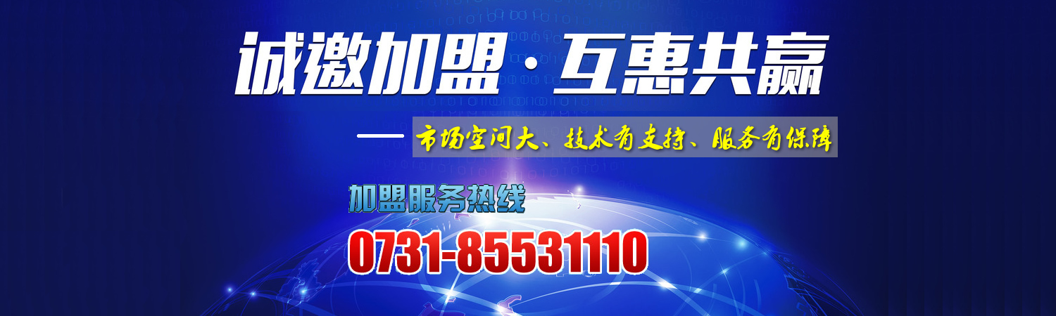 東城電子WEB設計-4